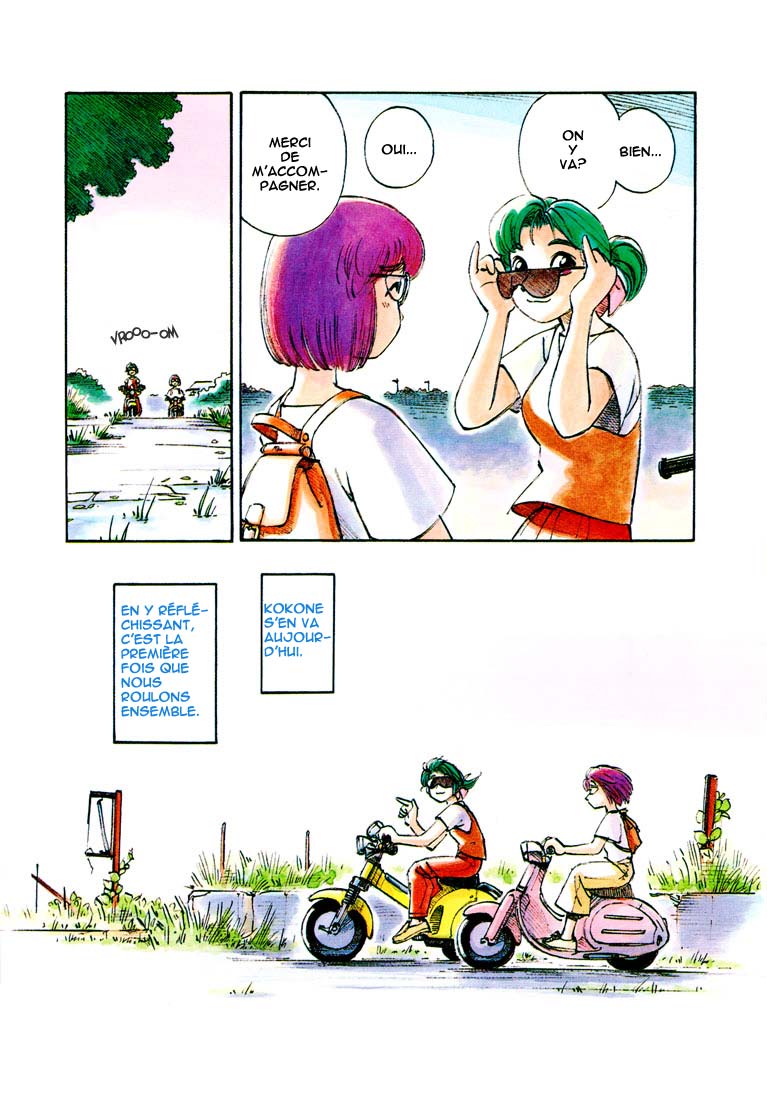 img Yokohama Kaidashi Kikou 3
